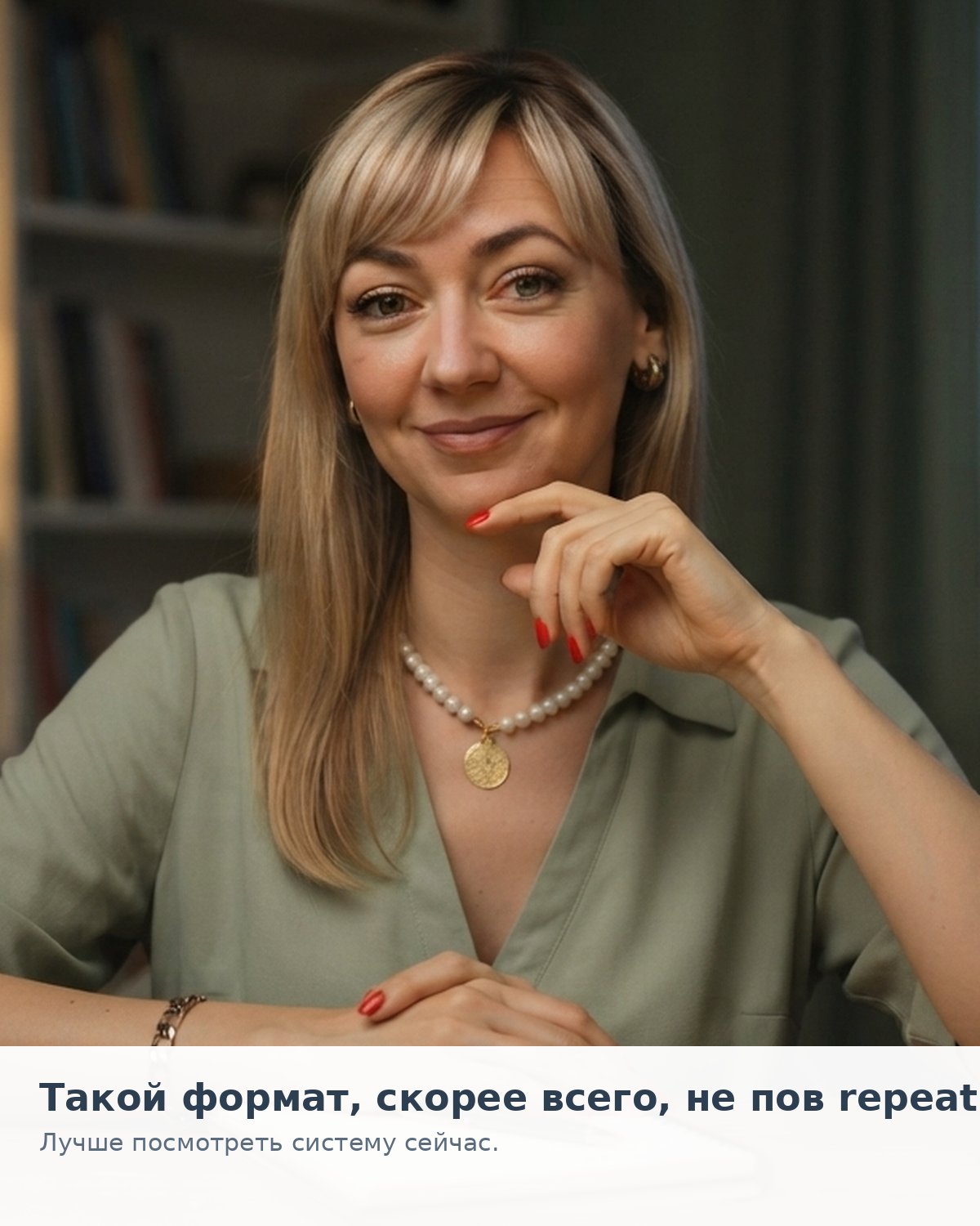 Почему этот мастер-класс я проведу только один раз именно в таком формате